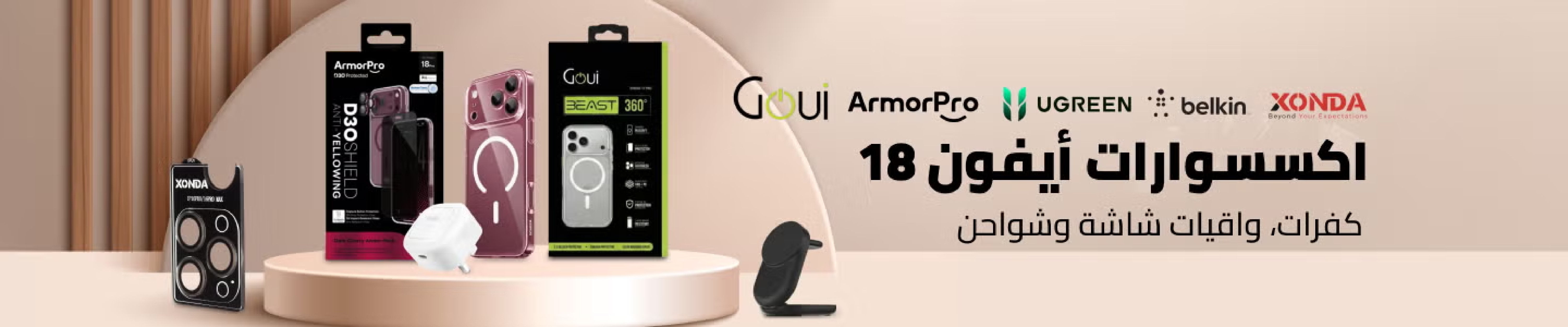شركة جسور promo