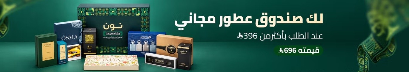 شركة جسور promo